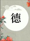 翰琳咨询网